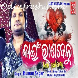 Kahin Rana Delu - Sad Song